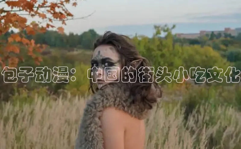 新新漫画网官网入口