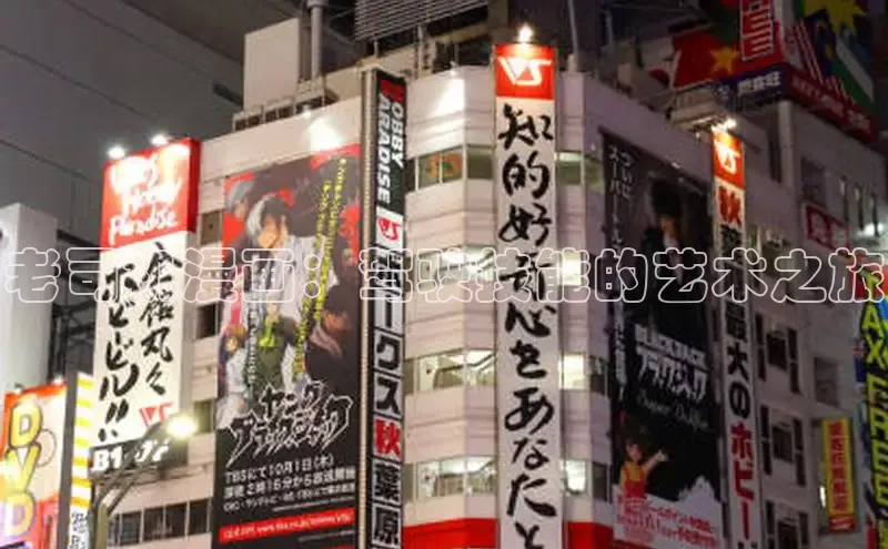 新新漫画网官网入口