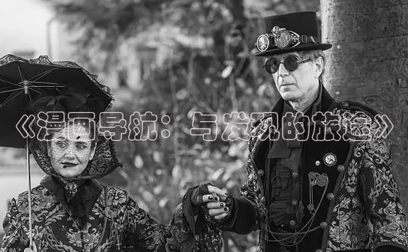 新新漫画-移动版77