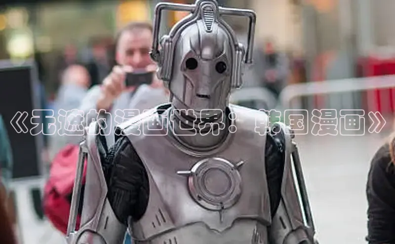 新新漫画官网网页版