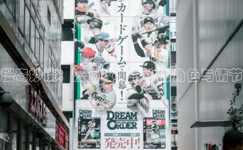 新新漫画官网网页版