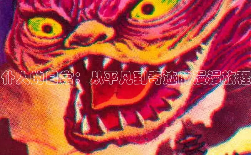 新新漫画移动版77