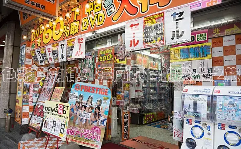 新新漫画网官网入口