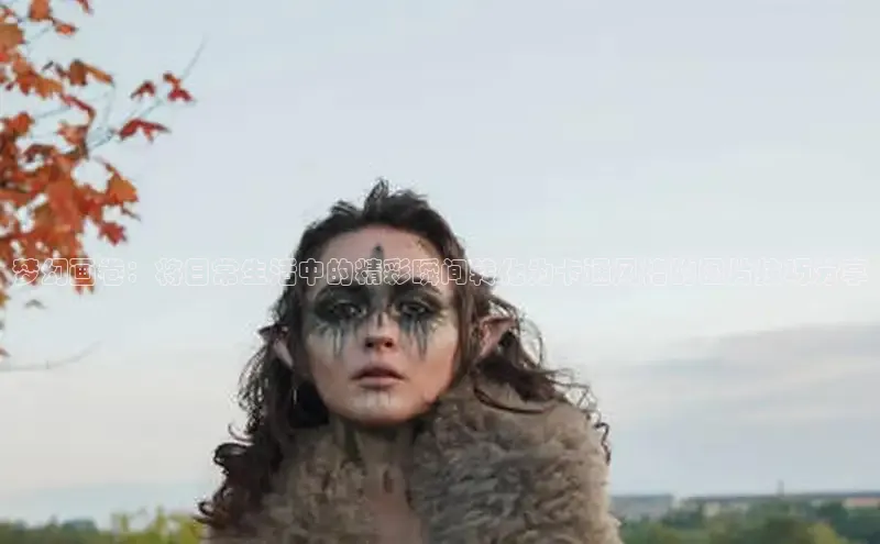 新新漫画-移动版77