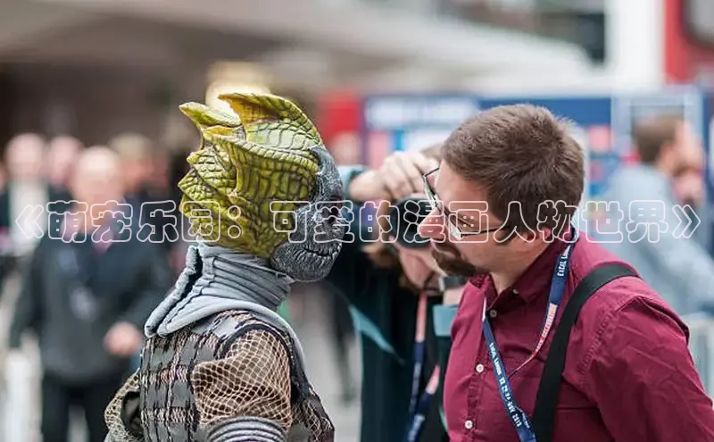 新新漫画网官网入口