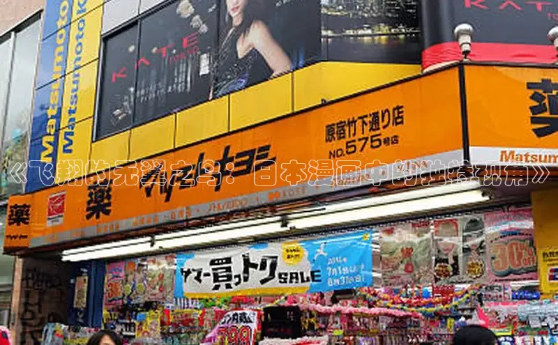 新新漫画移动版77