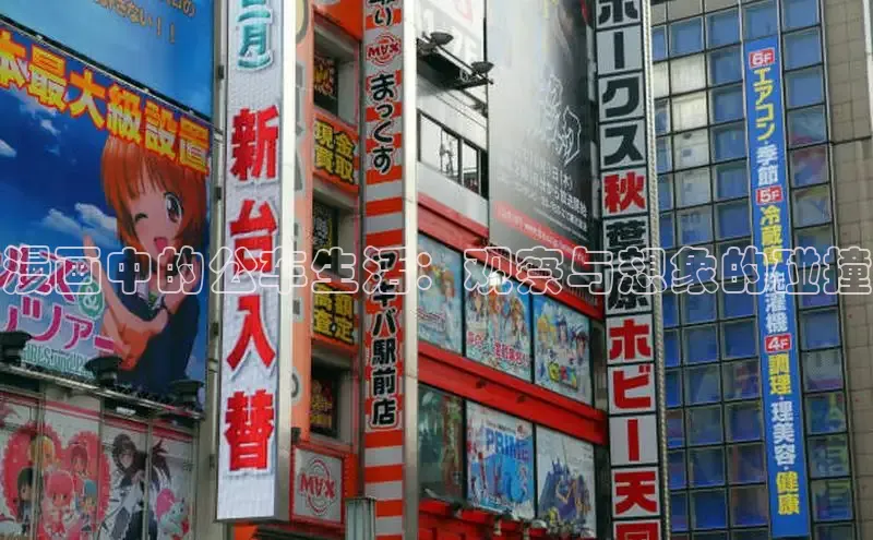 新新漫画移动版77