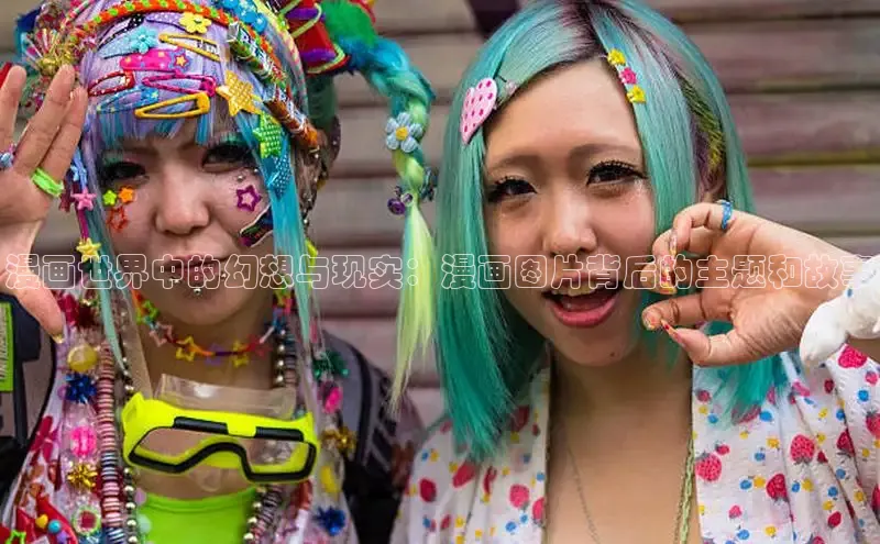 新新漫画移动版77