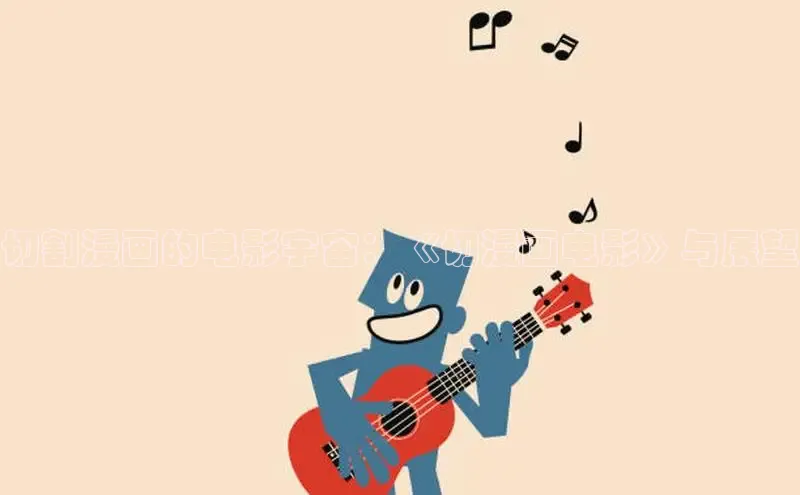 新新漫画移动版77